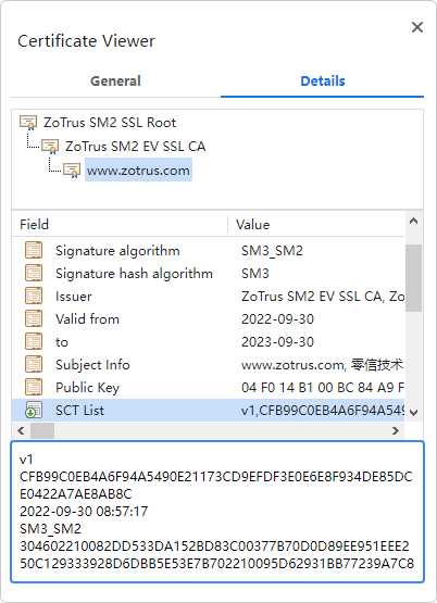 SM2 Certificate Transparency